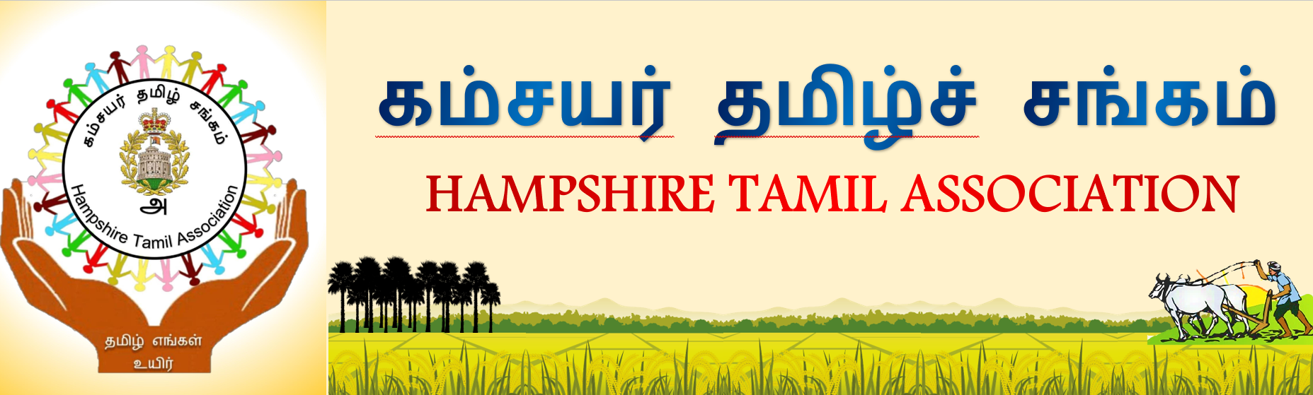 Hampshire Tamil Association